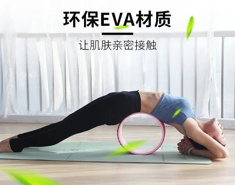 3D Massage Point Yoga Wheel Back