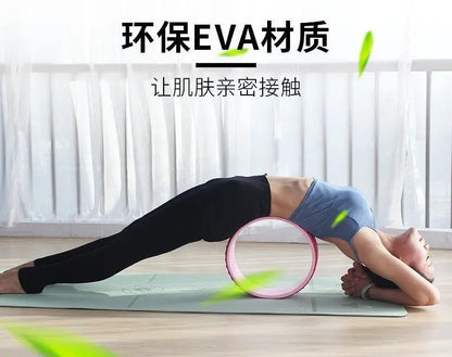 3D Massage Point Yoga Wheel Back
