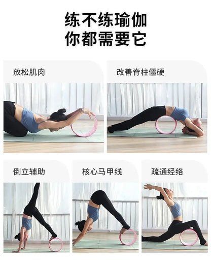 3D Massage Point Yoga Wheel Back